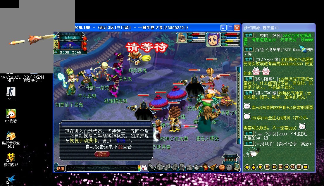 意甲和阿根 意甲和阿根