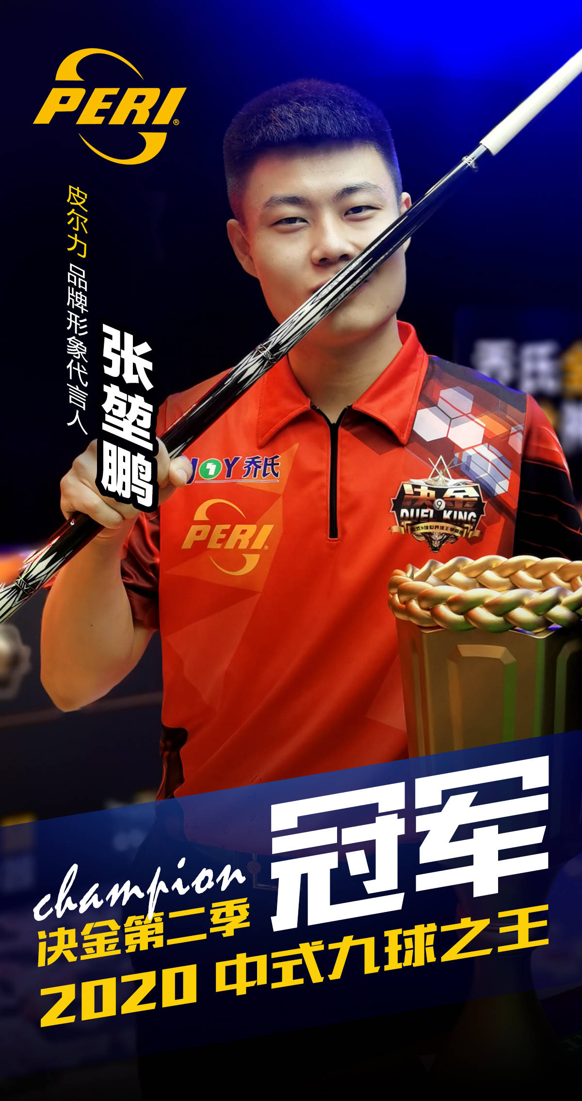 效配置和科 效配置和科