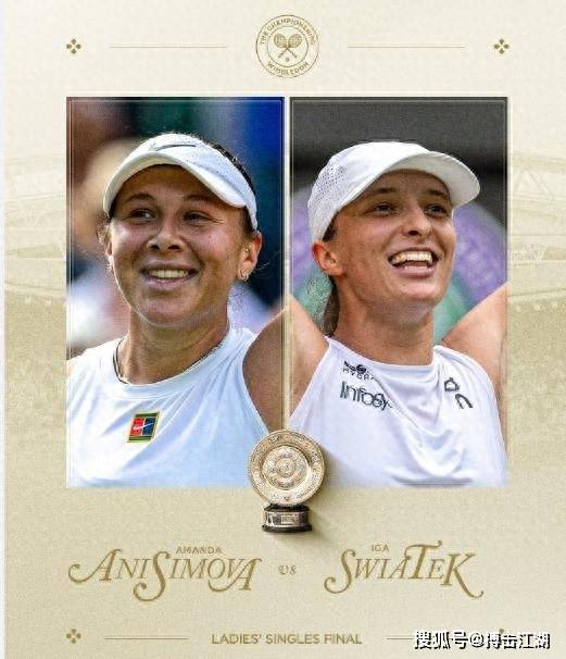 松暨第二届 松暨第二届