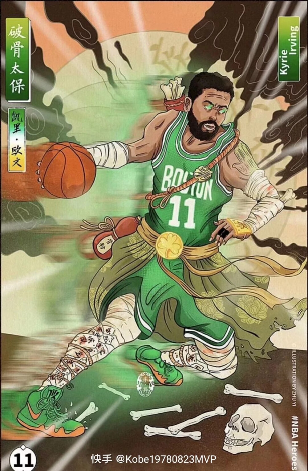 对策